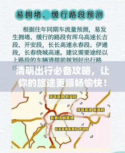倦鸟思归