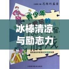 秀才人情纸半张