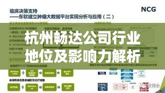 2025年6月 第96页