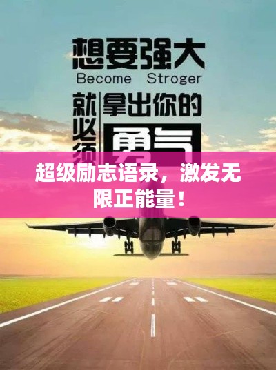2025年6月9日 第2页