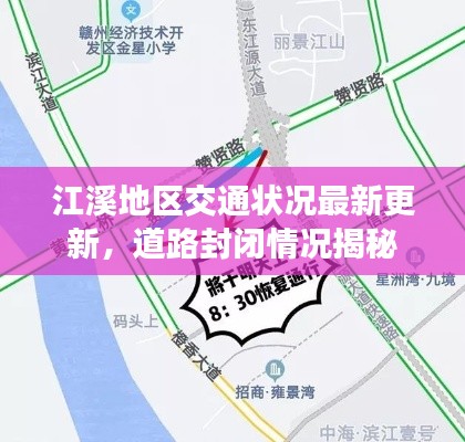 2025年6月13日 第4页