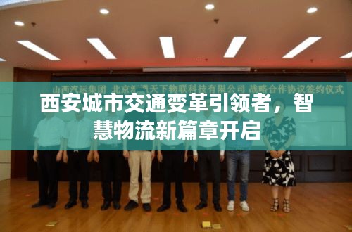 竭尽全力