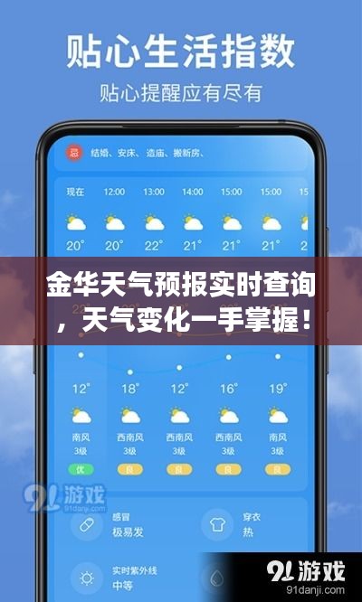 2025年6月18日 第3页