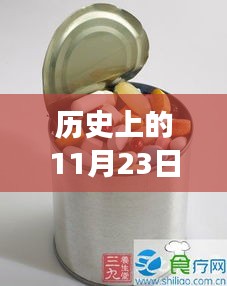 探寻历史上最有效的排肾结石药物，11月23日哪类药物最佳？