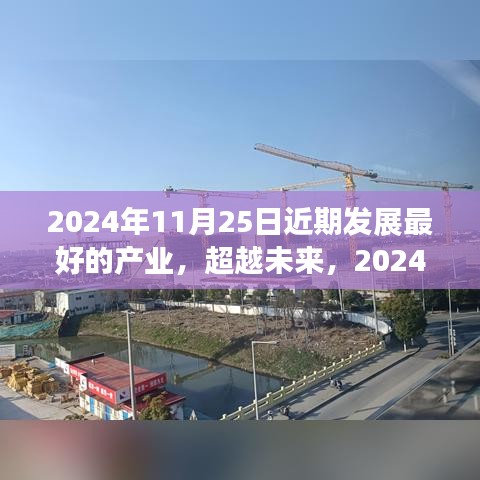 网店开店宝APP 第257页