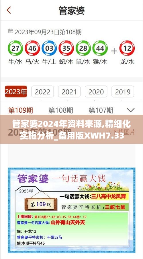 网店开店宝APP 第239页