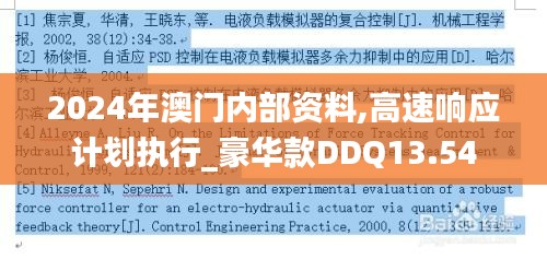 勤学苦练 第3页