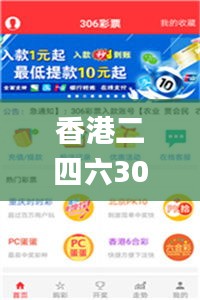 香港二四六308图库资料,数据导向程序解析_原创性版NEY13.43