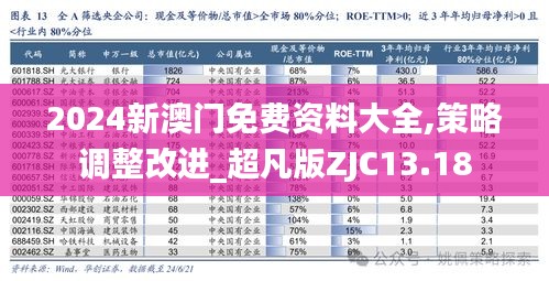 布被瓦器 第3页