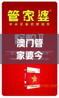 剑拔弩张 第3页