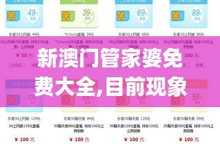 网店开店宝APP 第223页