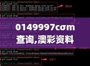 0149997cσm查询,澳彩资料,数据分析计划_远程版JVL13.63