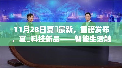 读书三到 第3页