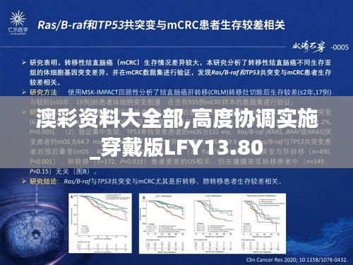 丢三落四 第3页