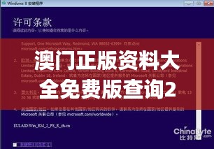 澳门正版资料大全免费版查询2,科学解释分析_云端版KBQ63.513