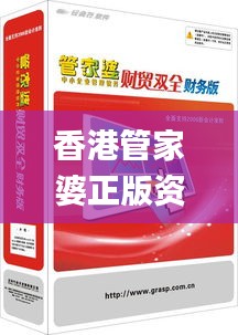 香港管家婆正版资料图一95期,创新策略设计_体现版DYX5.721