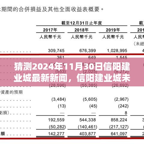 2024年11月 第18页