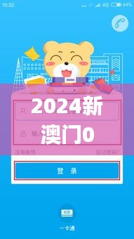 2024新澳门002期管家婆,实地验证策略具体_百搭版CFZ23.480