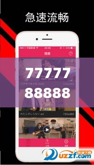 7777788888新香港中,全面设计实施_极速版URK48.298