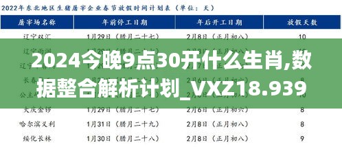 2024年12月1日