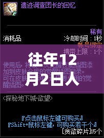 揭秘人人影音隐藏版，小巷深处的秘密乐园与破解版独特魅力（违法犯罪警示）