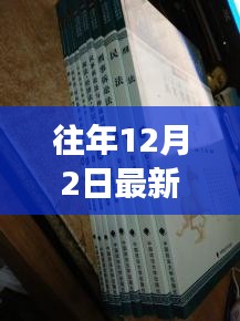 最新中医药法细则下的独特传承之旅，探秘小巷深处的中医药宝藏