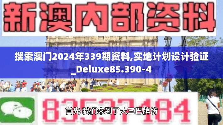 2024年12月4日 第10页