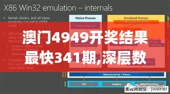 2024年12月6日 第6页