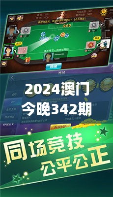 2024年12月7日 第6页