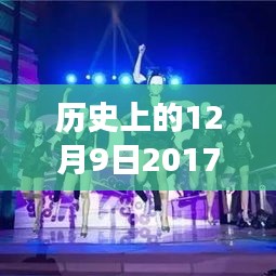 2024年12月9日 第14页