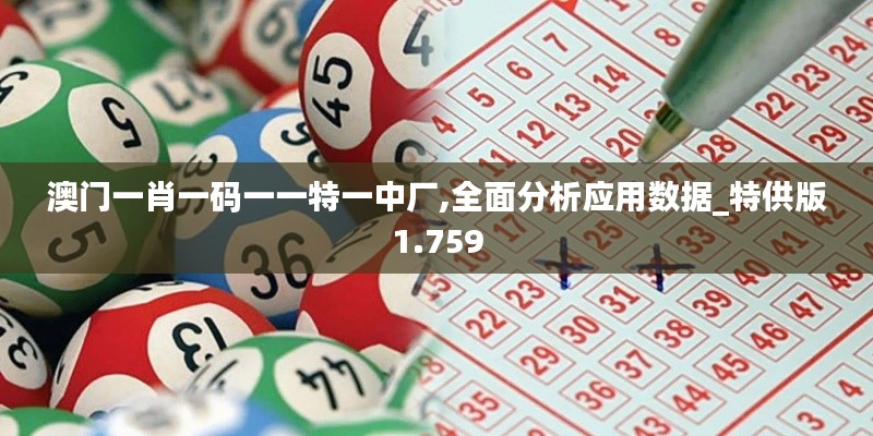 气宇轩昂 第2页