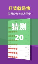 猜测2024年12月10日2024年澳门天天开好彩正版资料,权威分析说明_L版7.207