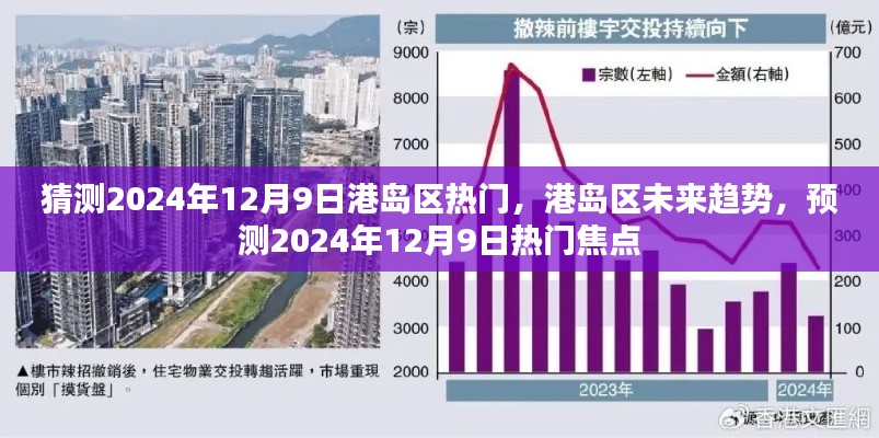 羊肠鸟道 第2页