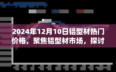 2024年12月11日 第79页