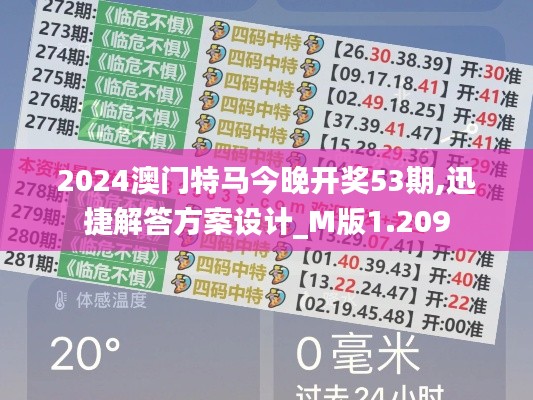 祖道供张 第2页