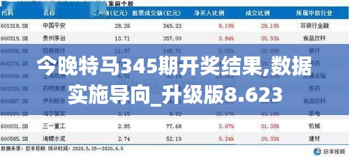 2024年12月11日