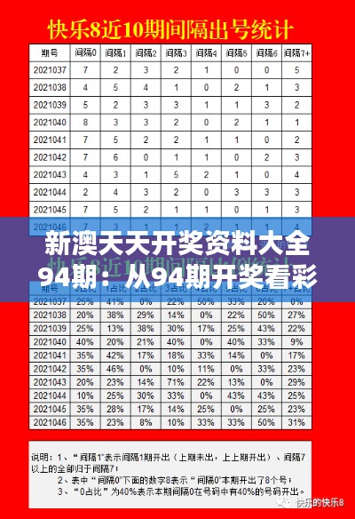 2024年12月13日 第4页