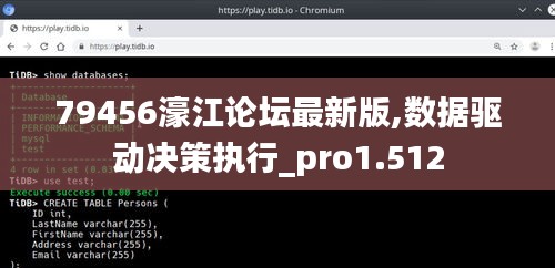 79456濠江论坛最新版,数据驱动决策执行_pro1.512