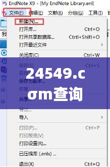 24549.cσm查询澳彩资料最新版本亮点,全面实施策略数据_挑战款17.515