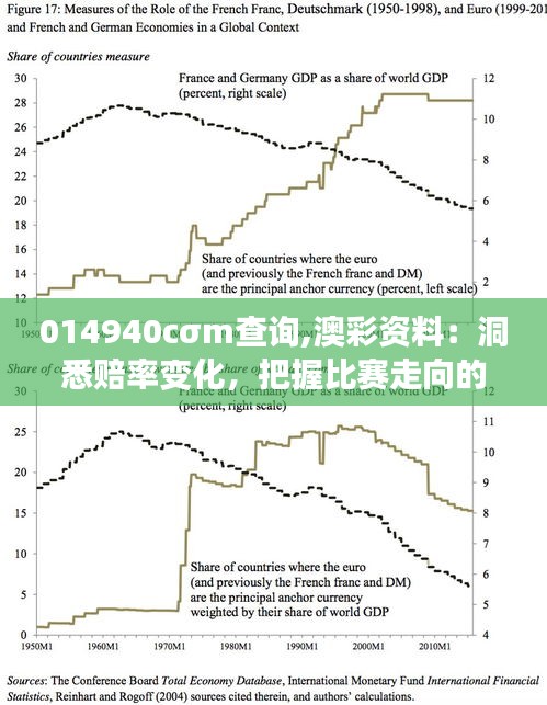 2024年12月17日 第8页