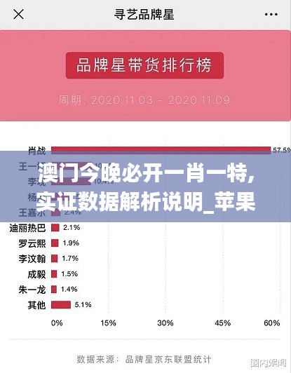 2024年12月18日 第6页