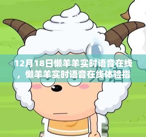 2024年12月19日 第4页