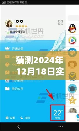 未来之声实时变声下载教程，掌控声音，玩转未来！2024年指南