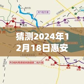 2024年12月21日 第8页