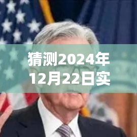 冬日开闸时刻，友情、家庭与美好的相遇，2024年12月22日实时关联开启