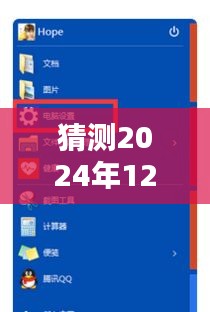 预测未来之光，2024年实时英文翻译软件崭新篇章及实时翻译技术展望