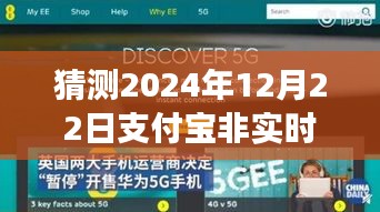 支付宝暂停更新日，心灵与自然的奇妙相遇