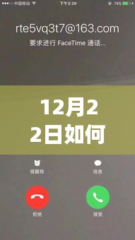 探秘录音馆，12月22日开启电话实时录音之旅