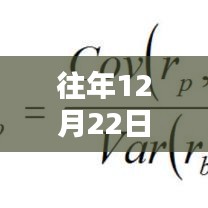 温馨家庭理财小记，解读基金收益日，实时掌握往年与当前基金收益动态