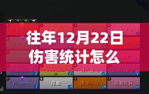 巷子深处的伤害启示录，实时统计与特色小店的秘密探索